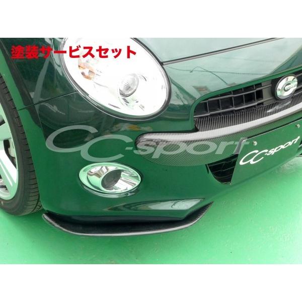 当社塗装品 フタバオートワーク CC-sport事業部 コペン LA400K セロ フロントストレイ...