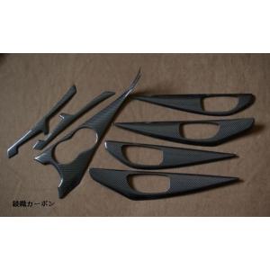 キュリオスモデルス スカイラインセダン V37 インテリアパネル7点