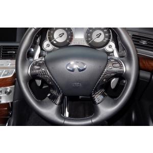 フーガ Y51 ステアリングパネル Bタイプ 綾織カーボン : エアロ