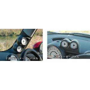 マックスコーポレーション Mini R55/56/57 メーターパネル(Φ60用) 2連