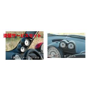 キュリオスモデルス フェアレディZ Z34 3連メーターフード 綾織