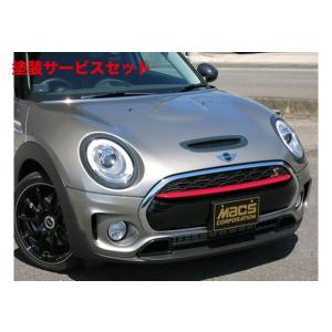 マックスコーポレーション BMW MINI F54 前期 クーパーS グリル