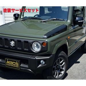 当社塗装品 マックスコーポレーション ジムニー JB64 サイドアンダー