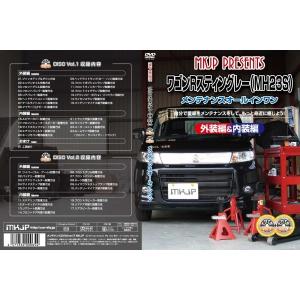 ワゴンrスティングレー 改造 Mh23s 自転車 の商品一覧 車 バイク 自転車 通販 Yahoo ショッピング