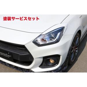 ノブレッセ スイフトスポーツ ZC33S アイライン ABS製 塗装済 ピュア