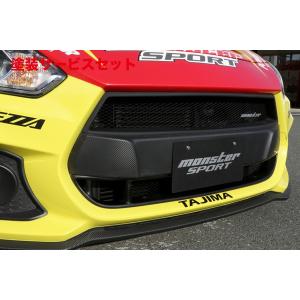 た*け様 スズキ スイフトスポーツZC33S フロントグリル塗装品 当社塗装品 モンスタースポーツ スイフトスポーツ ZC33S スポーツ