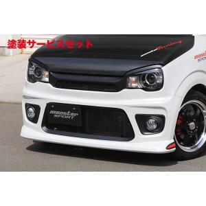 アルト アルトワークス/ターボRS エアロダイナミクスバンパー フロント