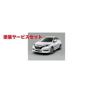 色番号塗装発送 Ru2 ムゲン ヴェゼル ヴェゼル Vezel Ru1 1 16年2月 スタイリングセット エアロキット Vezel Styling Set 適合 Ru1 1 Ru2 p Autovillage オートヴィレッジ