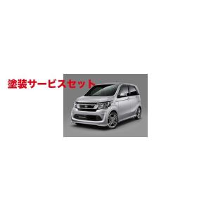 Jh1 130 N Wgn Nワゴン Jh1 130 色番号塗装発送 Jh2 1 p Autovillage スタイリングセット エアロキット N Wgn Styling Set Jh1 2 ムゲン Styling 適合 オートヴィレッジ
