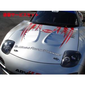 マツダ（Mazda） 【M's】マツダ RX-7 FD3S (1991y-2002y) Rocket Bunny