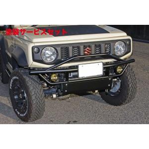 ビーストアール ジムニーシエラ JB74 クラッシュTMフロントバンパー 艶