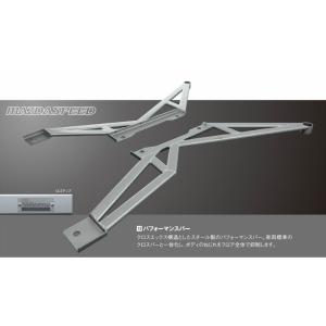 オートエクゼ オートエグゼ(AUTOEXE) スポーツスタビライザー(リア) ND