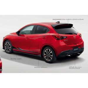 マツダ マツダ(MAZDA) フロントアンダースカート マツダ マツダ マツダ(MAZDA) フロントアンダースカート マツダ