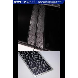関西 関東限定 6p オレンジ 取付サービス品 Micロゴ オートヴィレッジ ステンレスピラー 外装パーツ デュアリス 自動車 ピラー f Autovillage