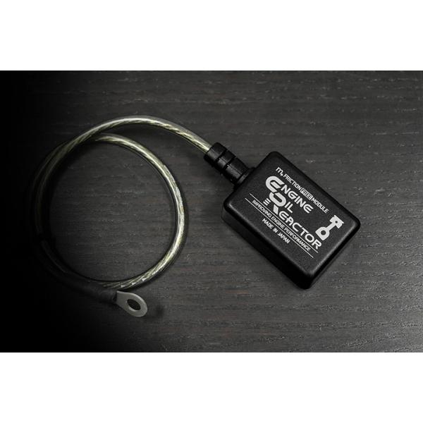 エムプラス m+ Friction Free Module エンジンオイル リアクター