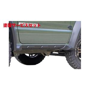ショウワガレージ ジムニー JB64 サイドステップ タイプ1 左右セット