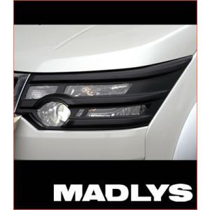 デリカ 前期 D5 MADLYS ヘッドライトプロテクター 塗装済