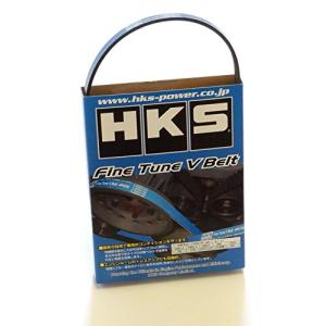HKS エンジン系パーツ ファインチューン Vベルト 5PK875 GRF・GDB・GC8