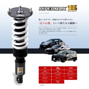 RSR ジェイド FR4 車高調 ベーシックi BAIH800M 取付セット