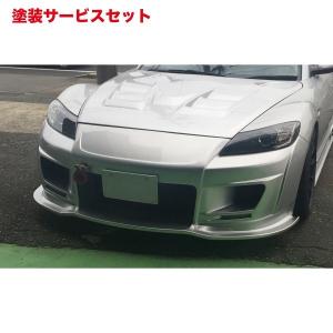 レッグモータースポーツ RX-8 SE3P リアアンダーデュフューザー 後期