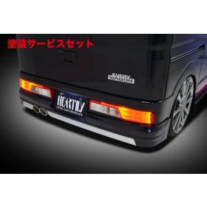 カラー番号をご指定下さい エブリイワゴン DA17W  LS-LINE リアバンパー・ガーニッシュ｜autovillage