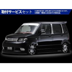 全商品オープニング価格 関西 関東限定 取付サービス品 Mh21 22 ワゴンr スティングレイ ハーテリー Mh21 Wagon R Stingray V Lux Euro フロントバンパー即納最大半額