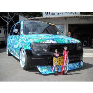 111 ミラL700用 フロントスポイラー 後期専用 : 吟屋工房 ヤフー