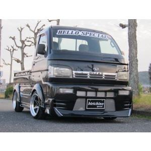 はろーすぺしゃる　200ハイゼット前期専用チンスポ はろーすぺしゃる ハロースペシャル ハイゼットトラック 200系