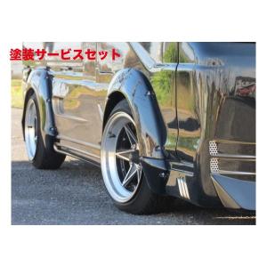 はろーすぺしゃる ハロースペシャル ハイゼットトラック 200系 セミ