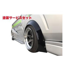 はろーすぺしゃる200前期専用バーフェン はろーすぺしゃる200前期専用