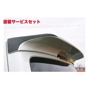 はろーすぺしゃる ハロースペシャル ワゴンR MH23S リアウイング