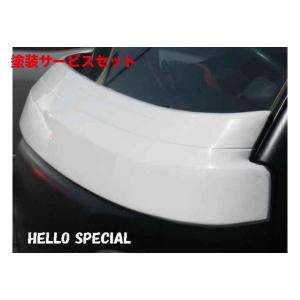 はろーすぺしゃる ハロースペシャル エイトシックス極太ホイール 競技