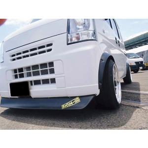 はろーすぺしゃる ハロースペシャル エブリイ DA17V 汎用 チンスポ