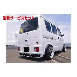 はろーすぺしゃる ハロースペシャル エブリイ DA64V エブリー 64V
