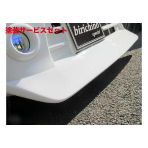 はろーすぺしゃる ハロースペシャル エブリイ DA64V