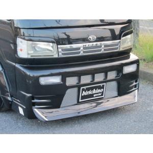 はろーすぺしゃる　200ハイゼット前期専用チンスポ ハイゼットトラック前期 S510P S500P 専用 チンスポ