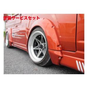 はろーすぺしゃる ハロースペシャル エイトシックス極太ホイール 競技