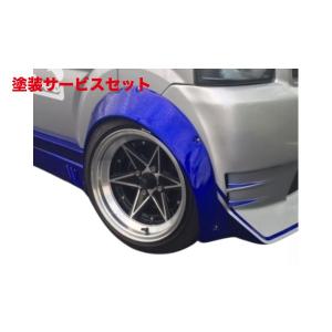 DA63Tハロースペシャル オーバーフェンダー未使用 はろーすぺしゃる ハロースペシャル キャリイトラック DA63T オーバー