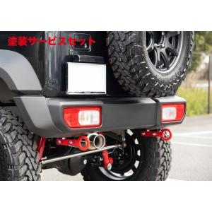 ハイブリッジファースト ジムニーシエラ JB74 FRPリアバンパー タイプS