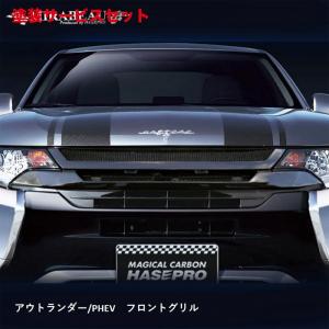 当社塗装品 ダイヤモンドテクニック アウトランダーPHEV GN0W フロント