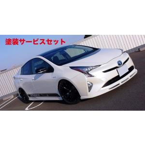 【新品未使用】60プリウス　モデリスタ　サイドスカート　サービス品有り 新品未使用】60プリウス モデリスタ サイドスカート サービス品