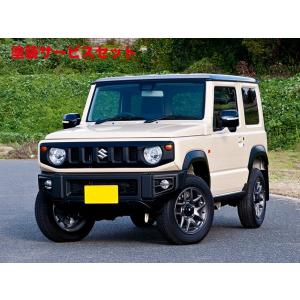 プロスタッフ ZEAL 50mmワイド オーバーフェンダー ジムニー JB64W