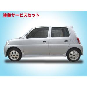 エッセ純正エアロスポイラー5点セット ボンディ/Tパーツ エッセ L235S/L245S VONDY フロントハーフスポイラー