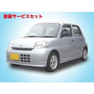 エッセ純正エアロスポイラー5点セット ボンディ/Tパーツ エッセ L235S/L245S VONDY フロントハーフスポイラー