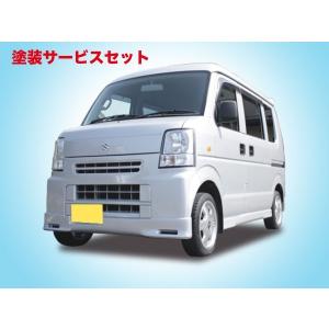 はろーすぺしゃる ハロースペシャル エブリイ DA64V