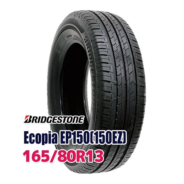 タイヤ サマータイヤ ブリヂストン Ecopia EP150 165/80R13 83S