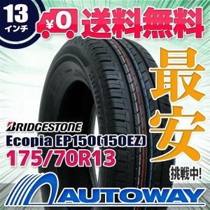 DUNLOP SP TOURING R1 175/70R13 2本セット DUNLOP 175/70R13 ダンロップ SP TOURING R1 タイヤ サマータイヤ
