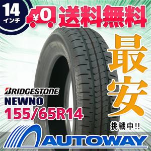 中古 155/65R14 ARROWSPEED アロースピード AS-HP01 2本 2024年