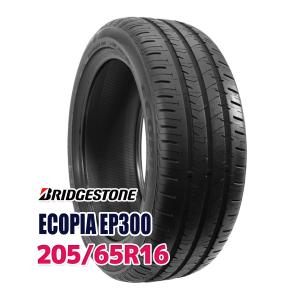 エナセーブ ダンロップ RV505 205/65R16 95H◇2本以上で送料無料
