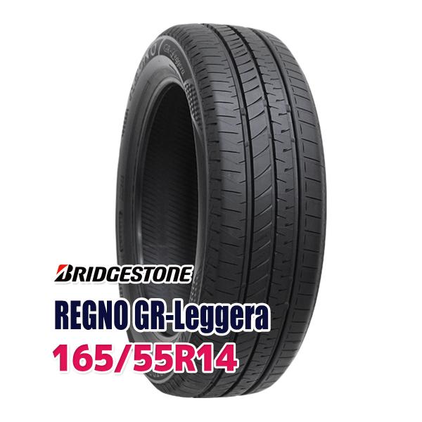 タイヤ サマータイヤ 165/55R14 BRIDGESTONE REGNO GR-Leggera
